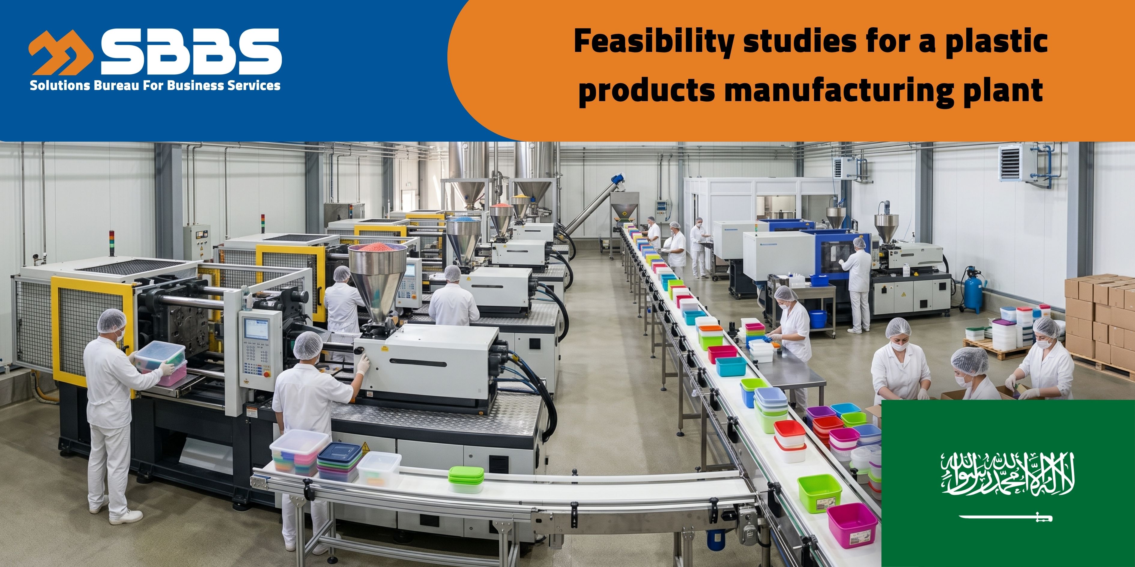 Plastic Products Manufacturing Facility (KSA 🇸🇦)